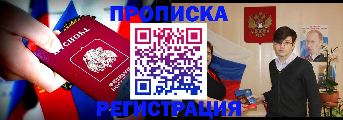 регистрация в Козловке