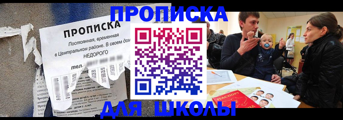 временная регистрация в Козловке